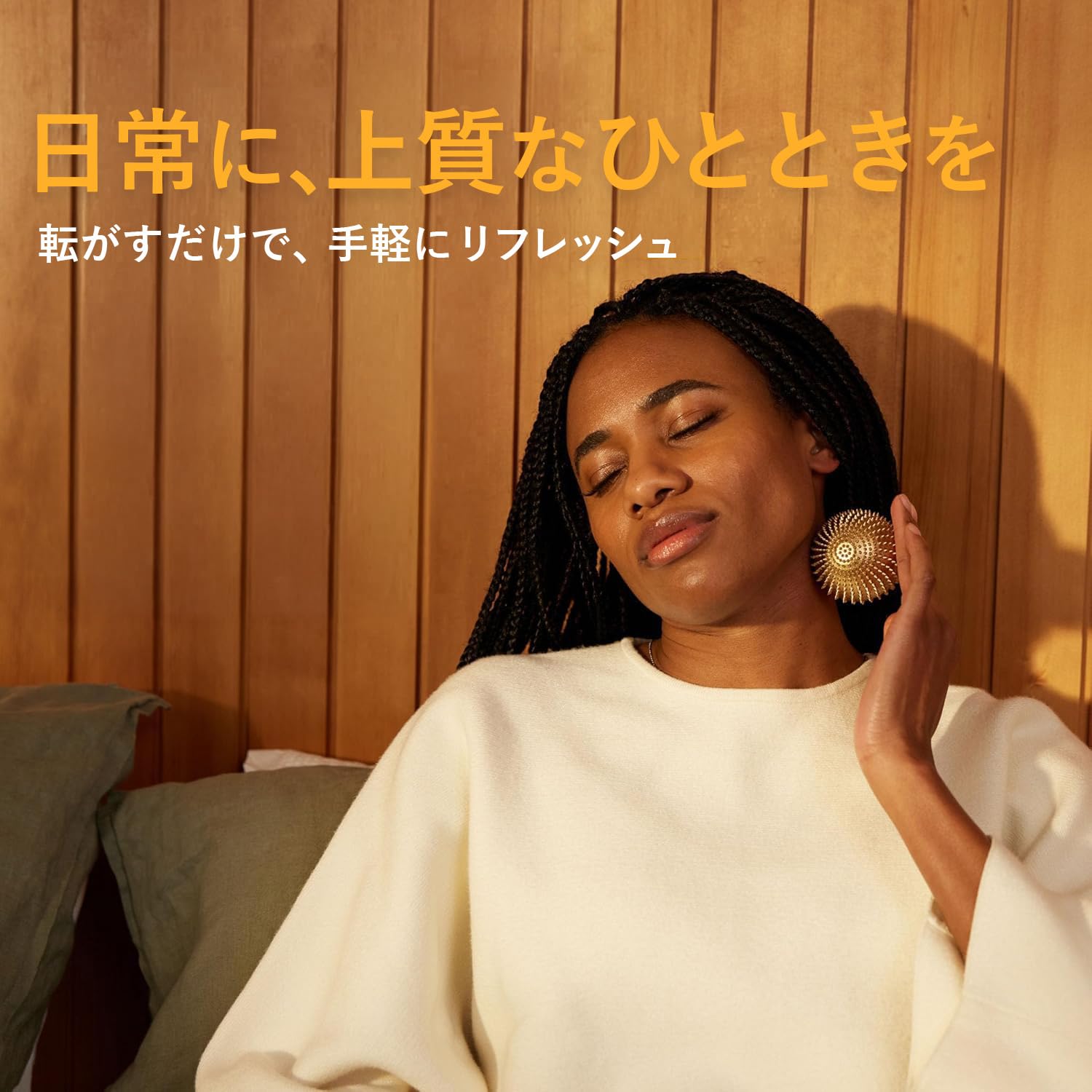 Amazon.co.jp: [Shakti] 公式 シャクティ ワンダーボール 指圧